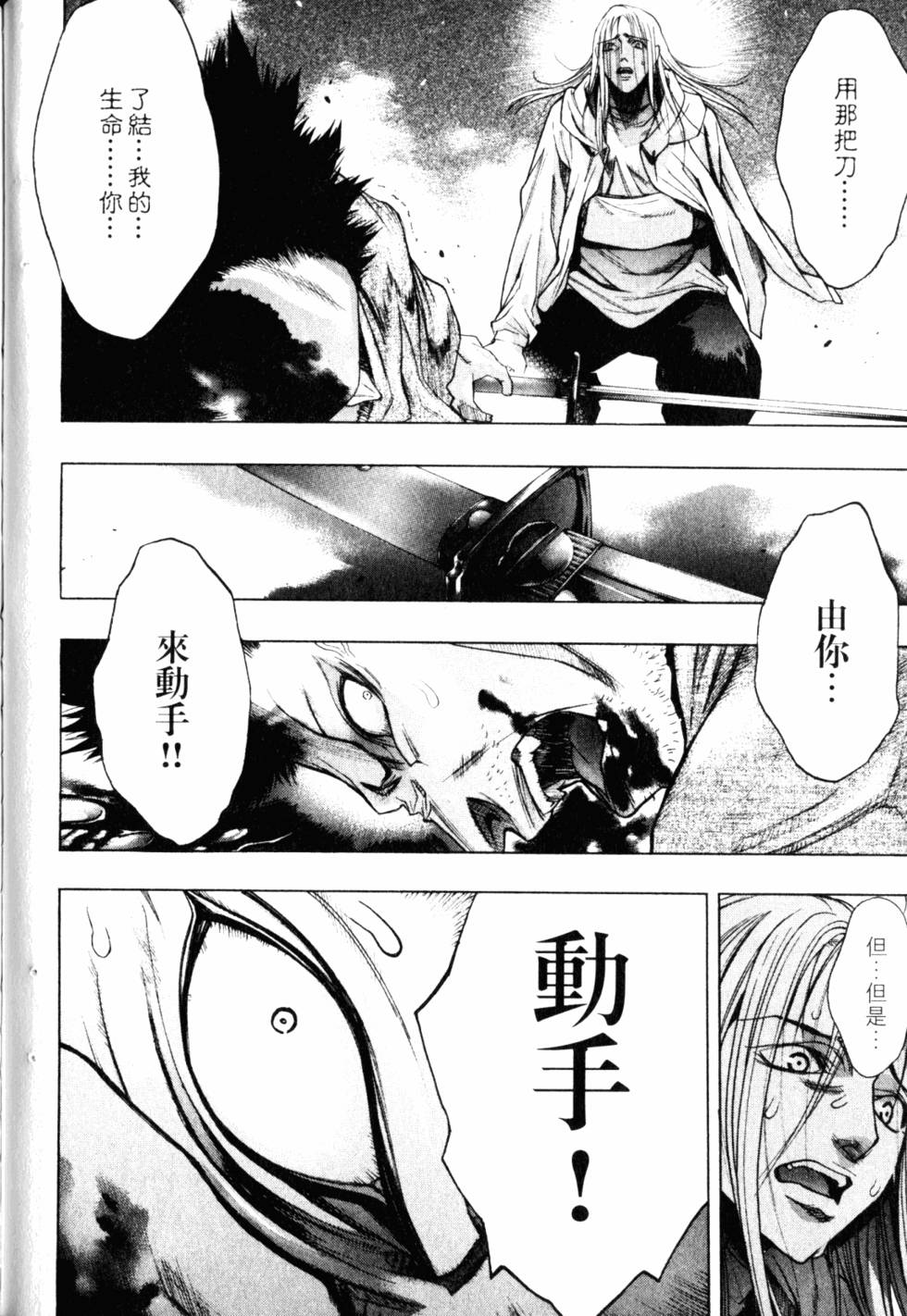 第118页