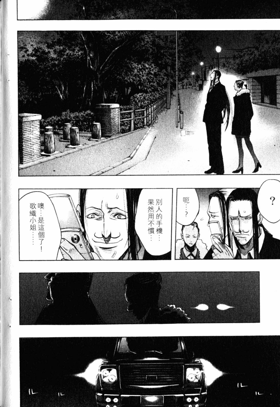 第128页