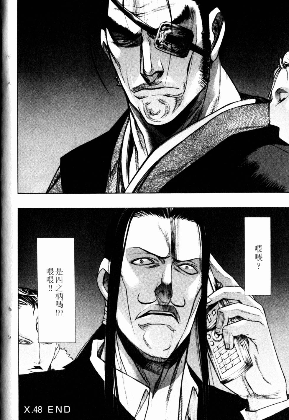 第130页