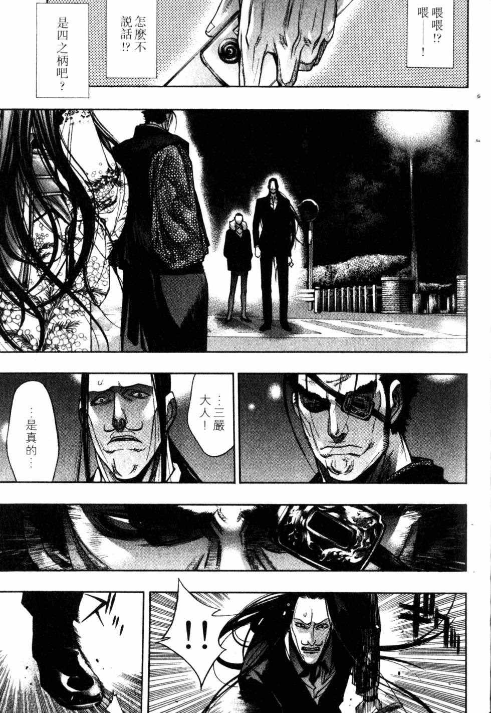 第133页