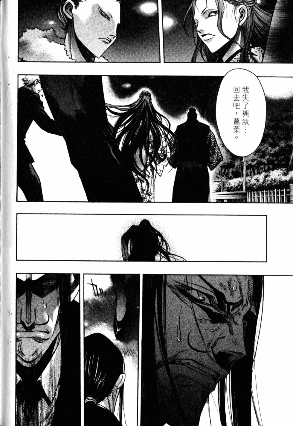 第136页