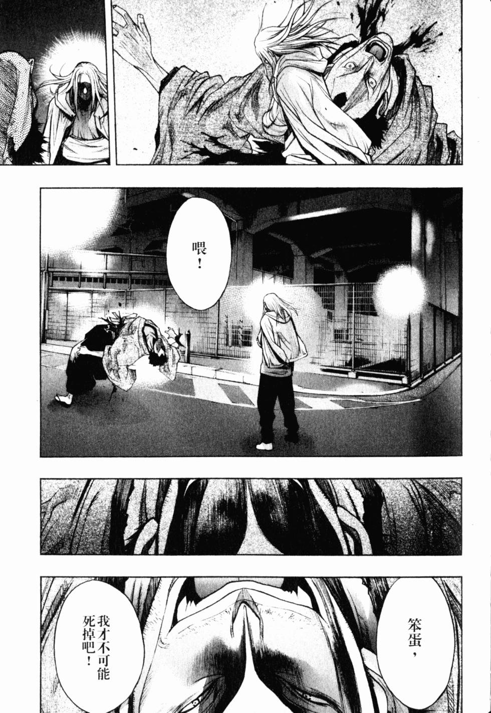 第139页