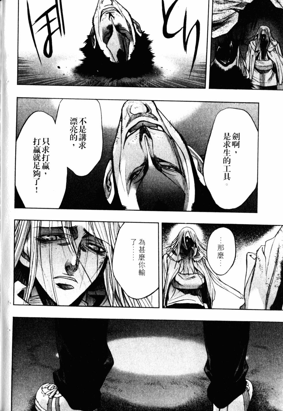 第140页