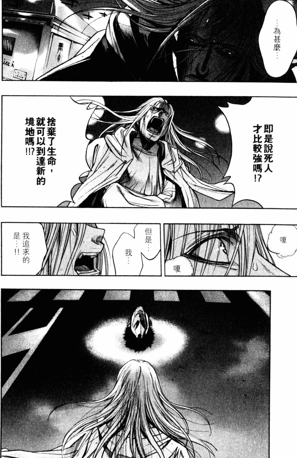 第144页