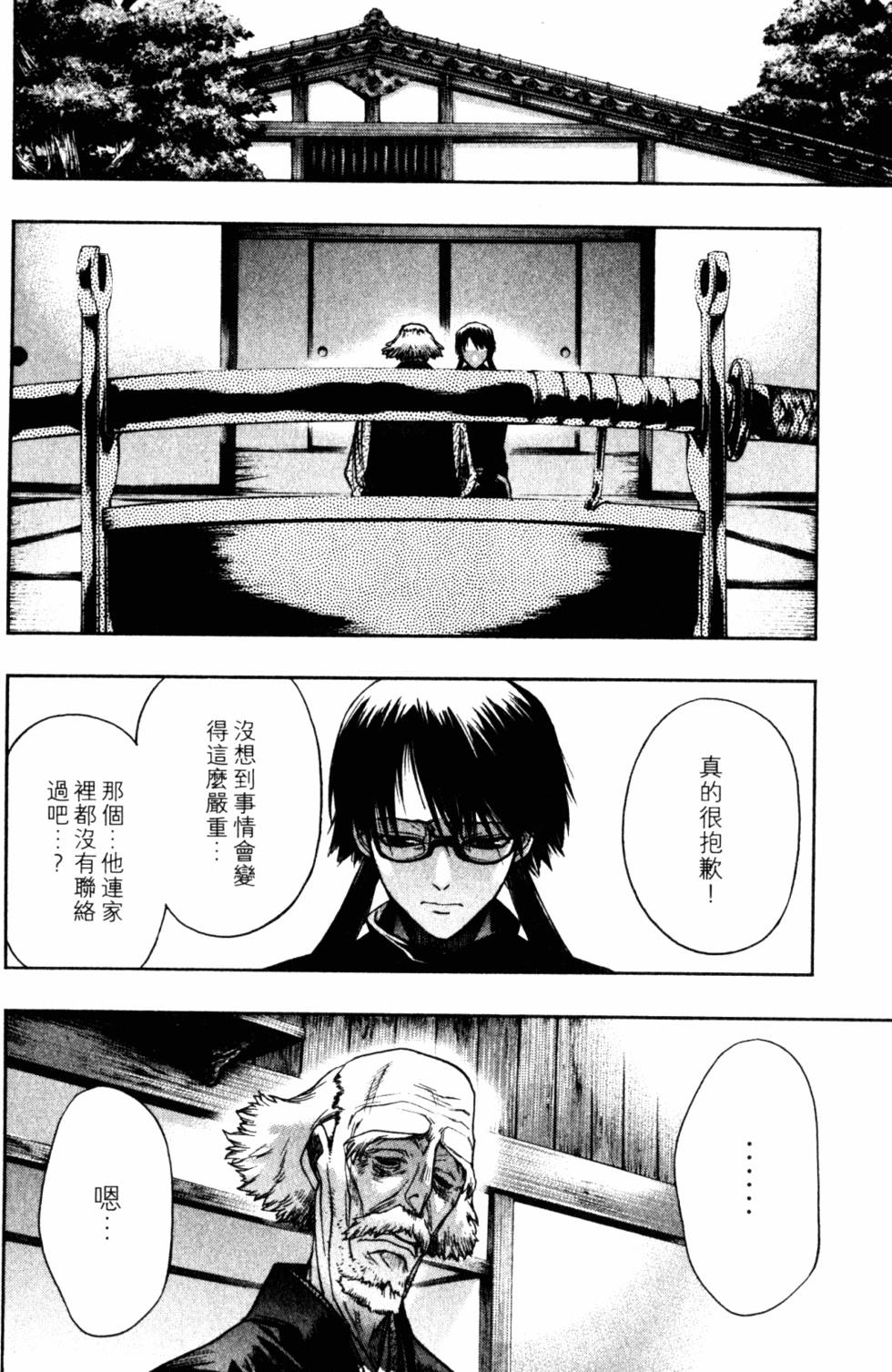 第148页