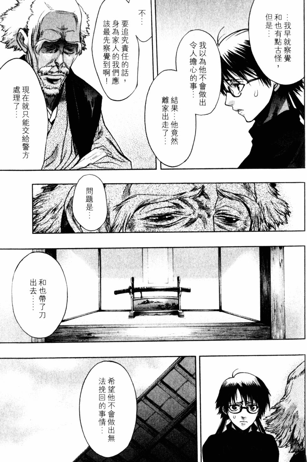 第149页