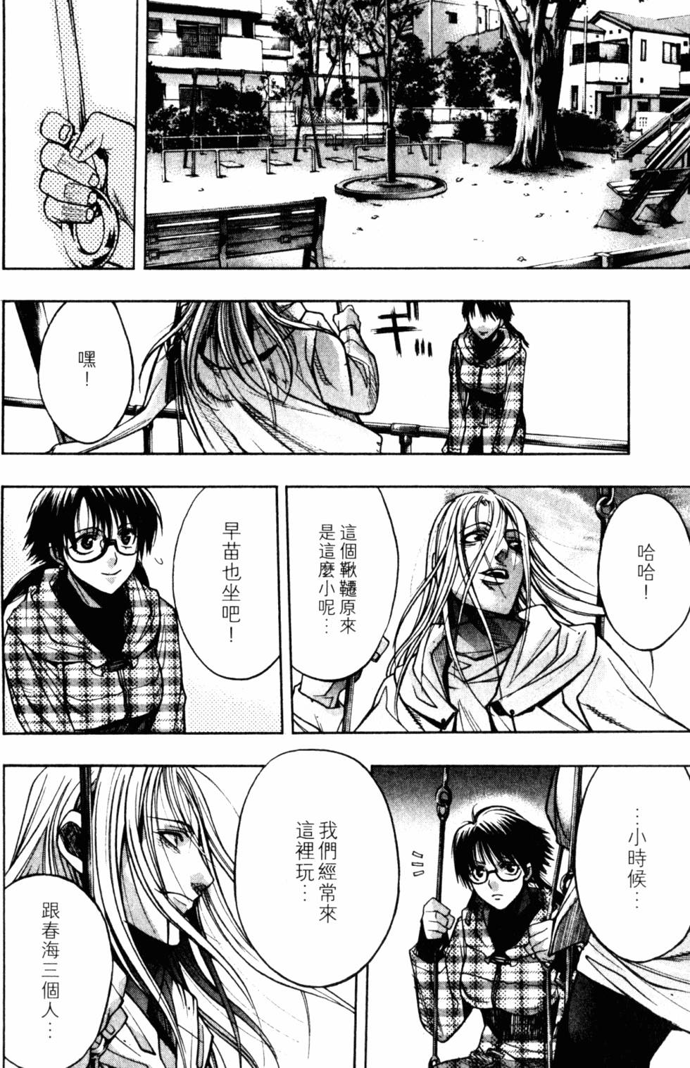 第152页