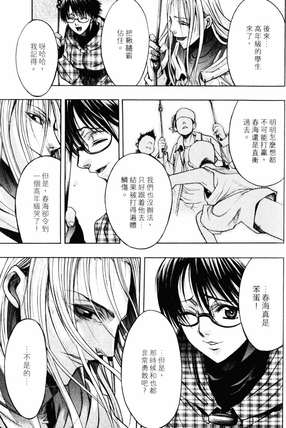 第155页
