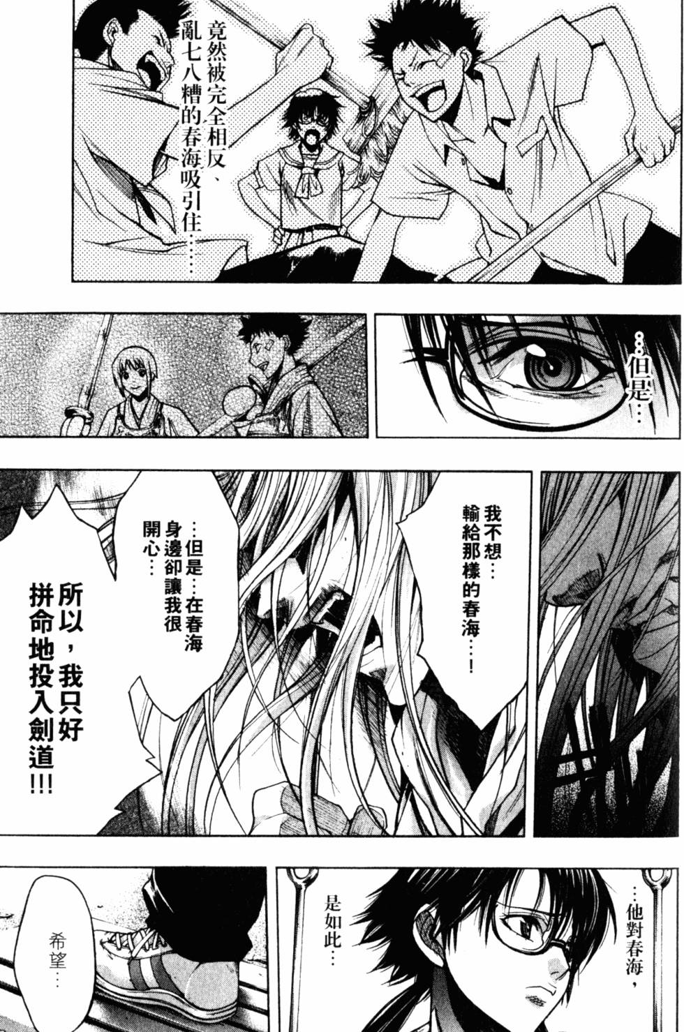 第157页