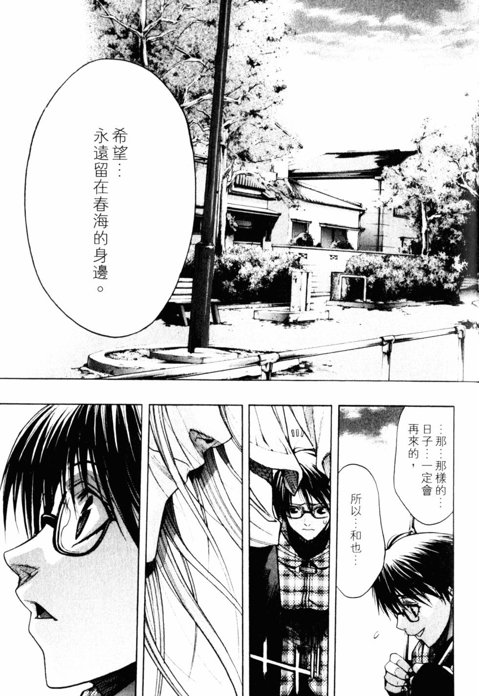 第159页