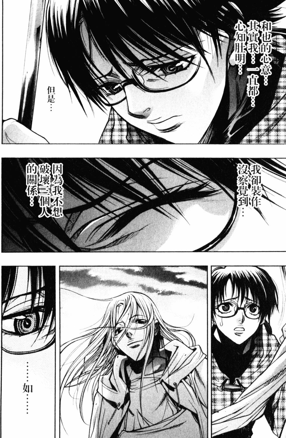 第162页