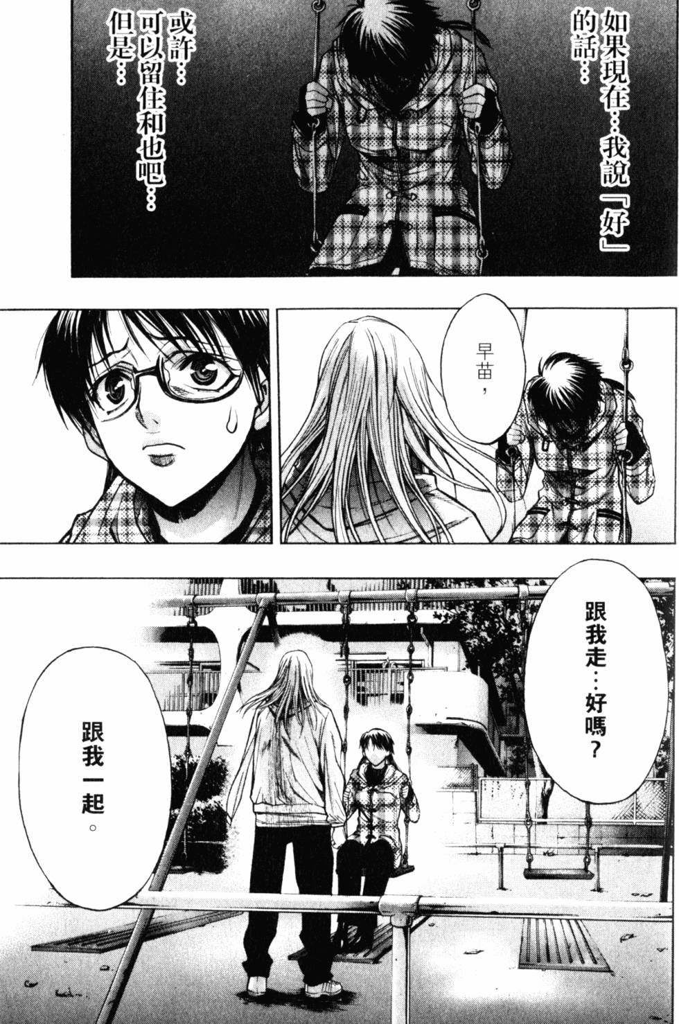 第163页