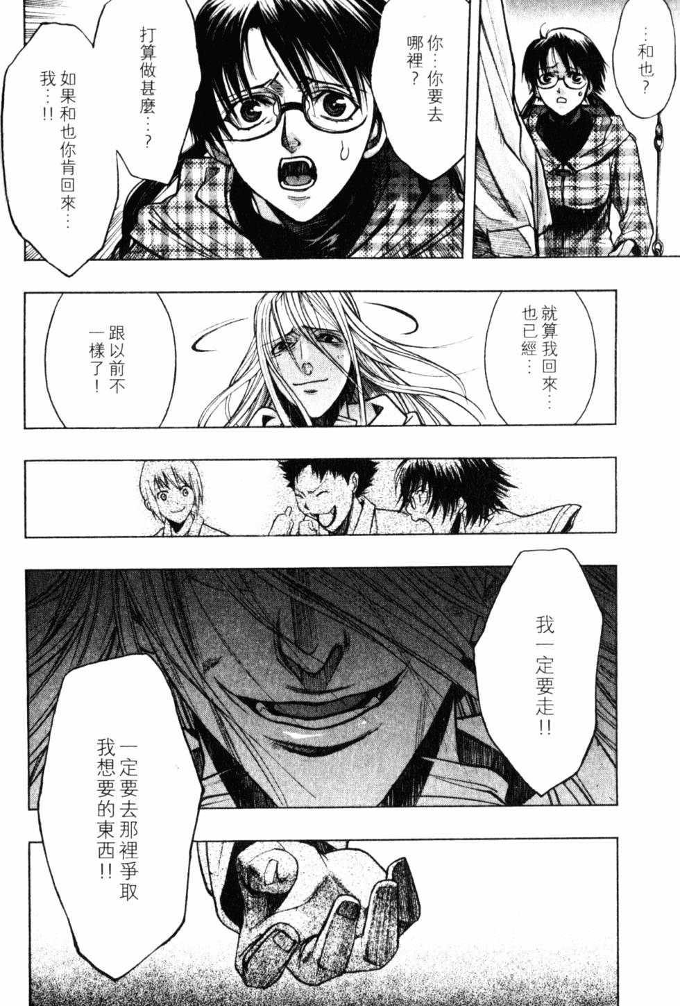 第164页