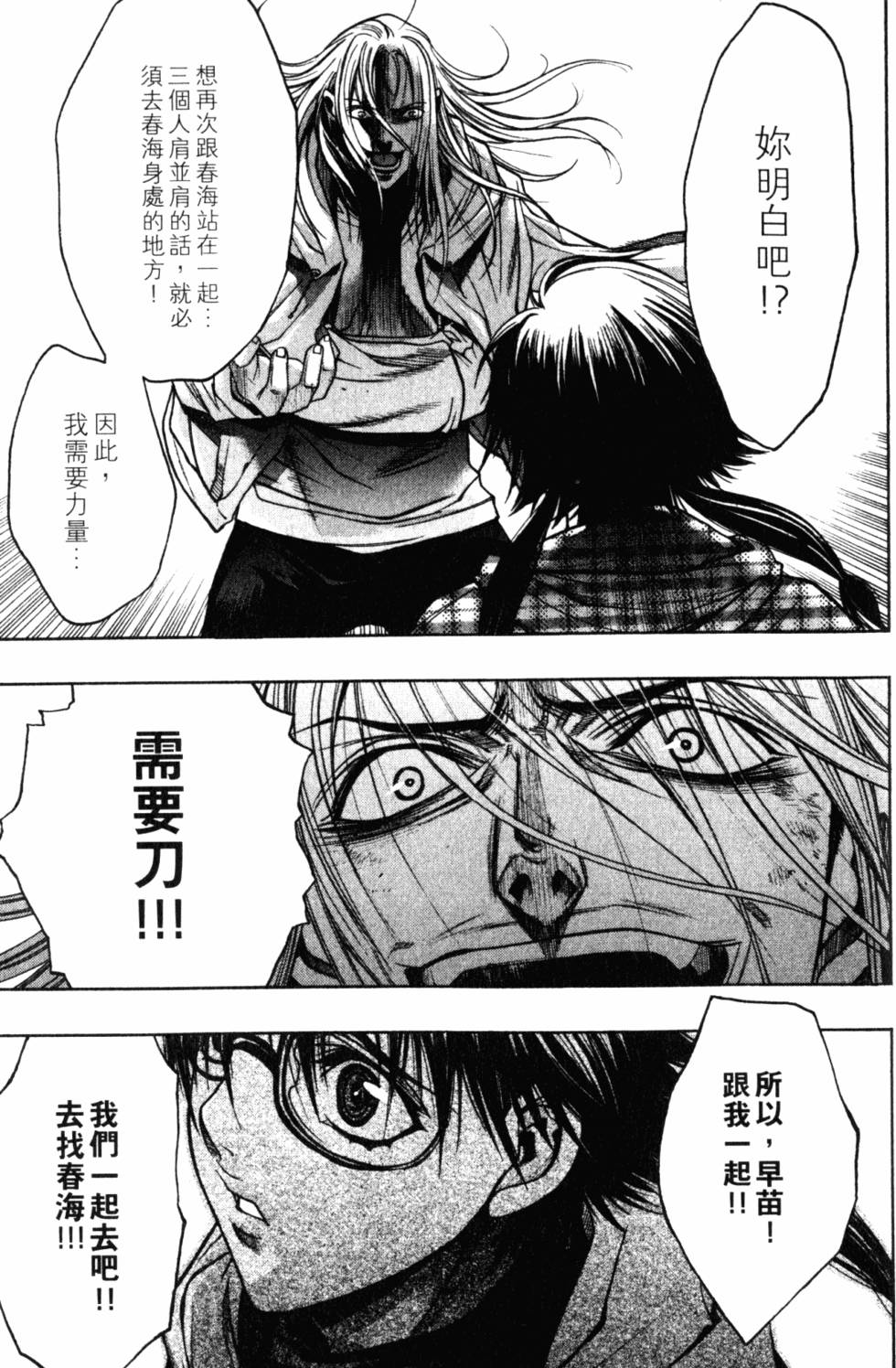 第165页