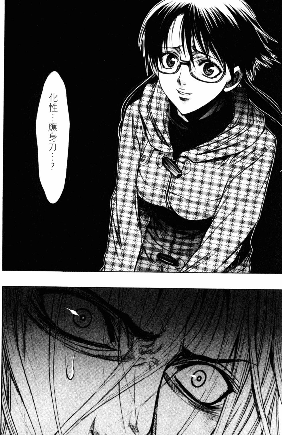 第166页
