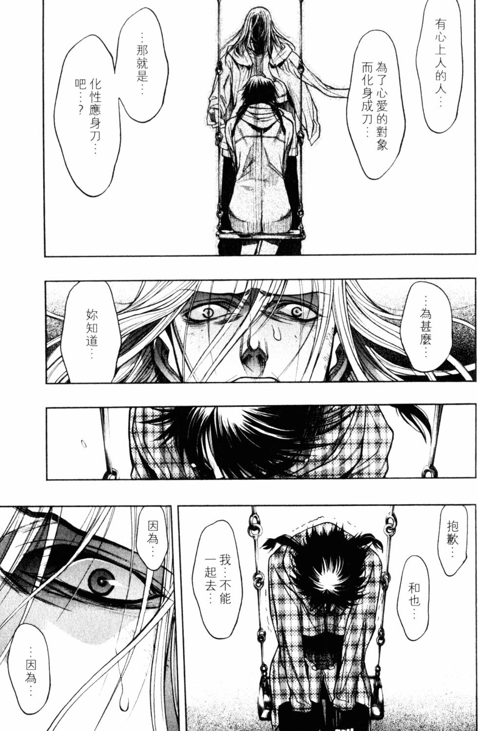 第167页