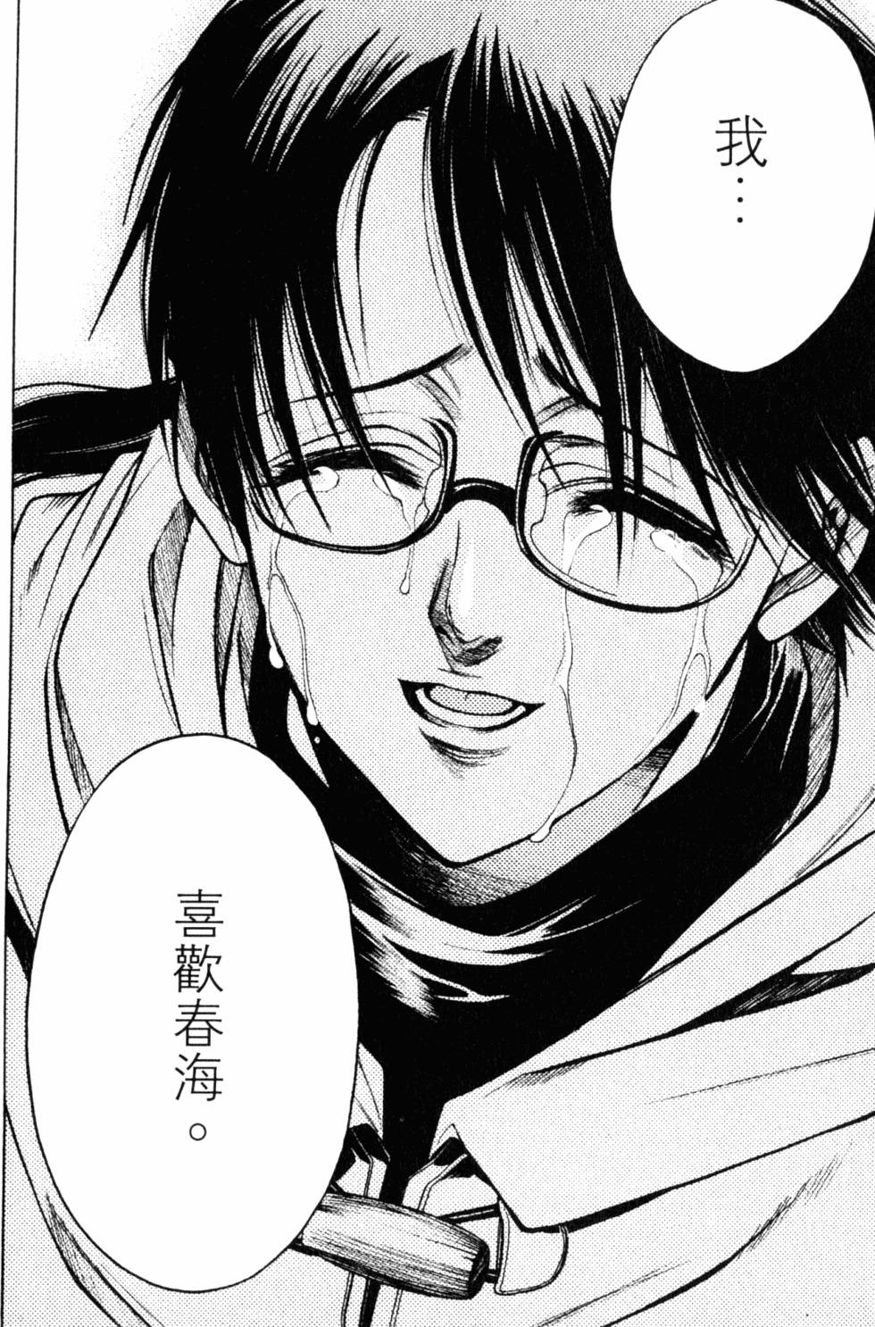 第168页