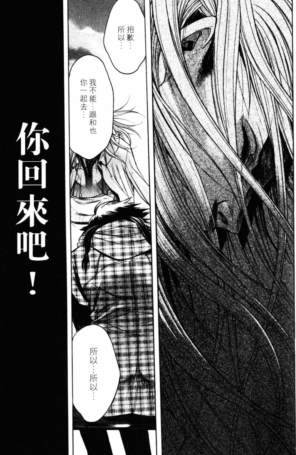 第169页