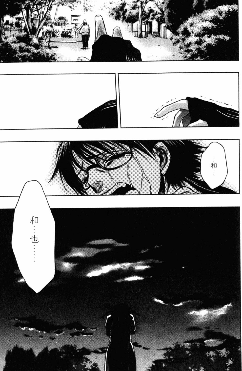 第171页