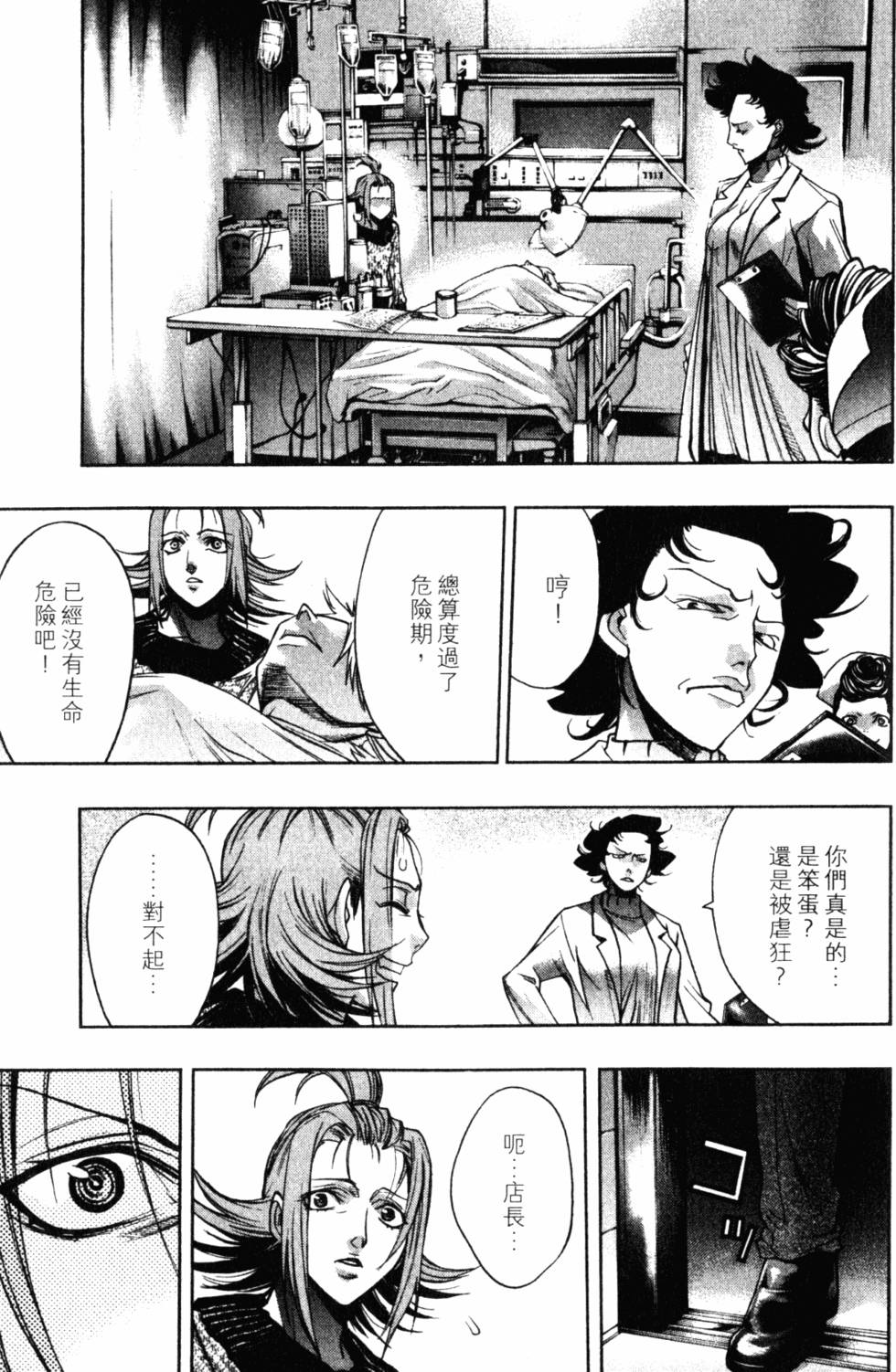 第173页