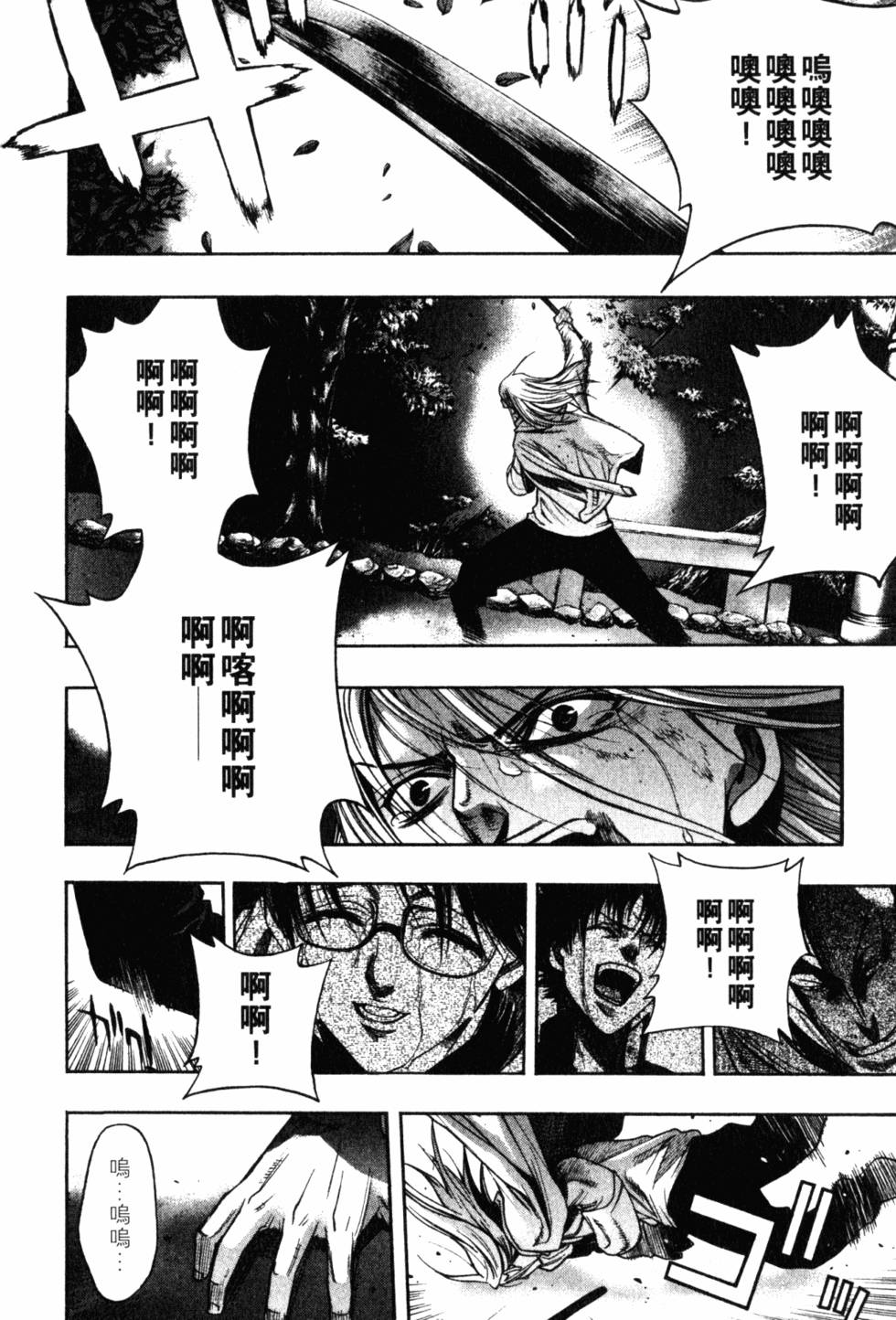 第176页