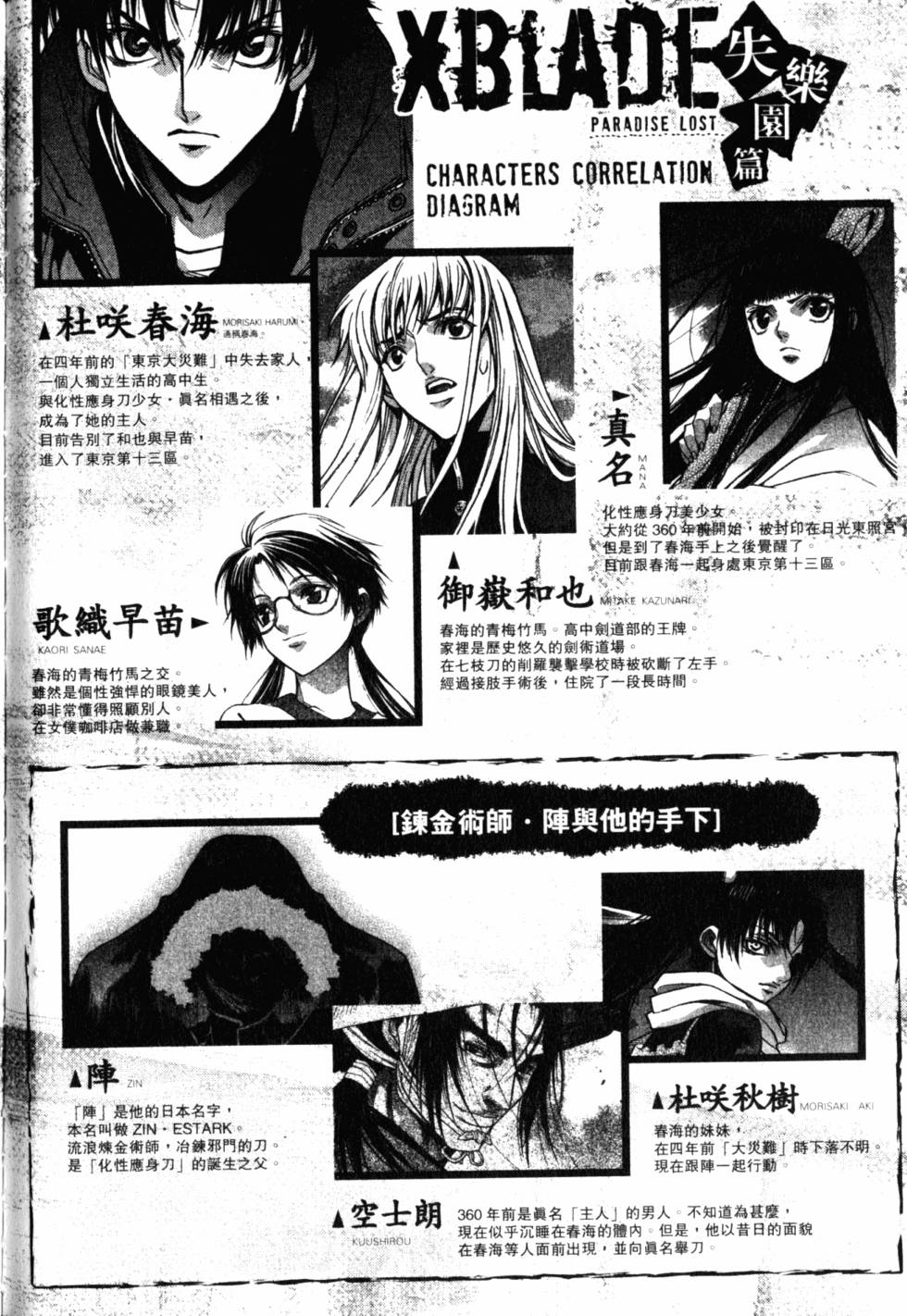 第184页