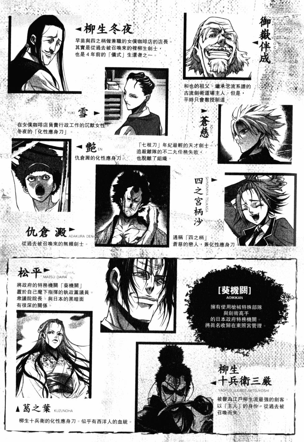 第185页