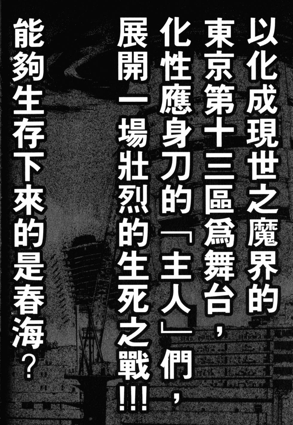 第186页