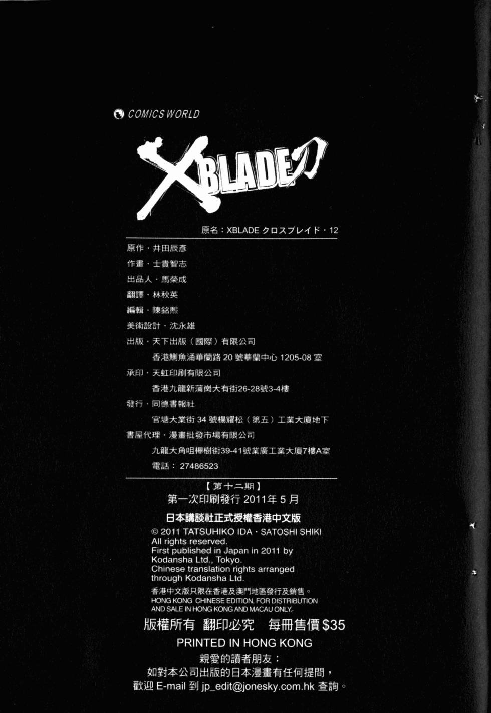 第189页