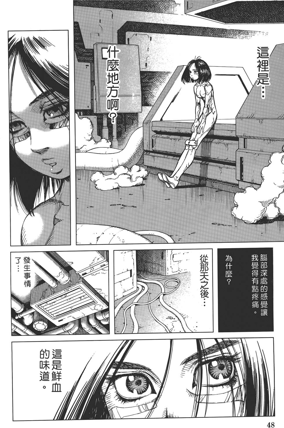 第47页