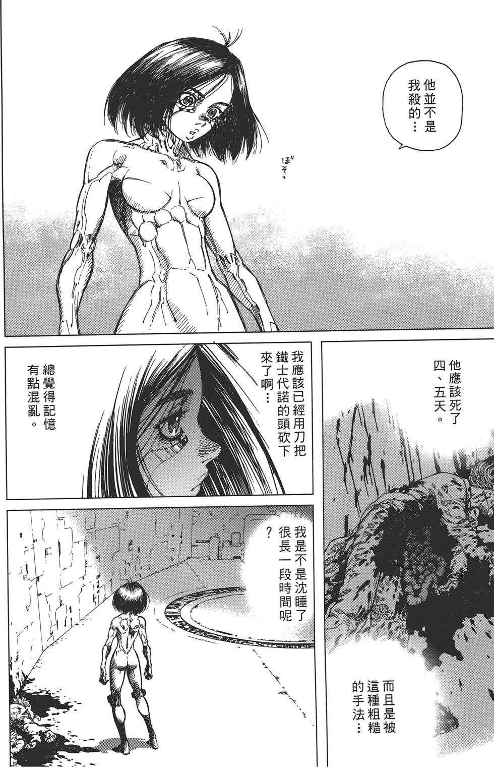 第51页