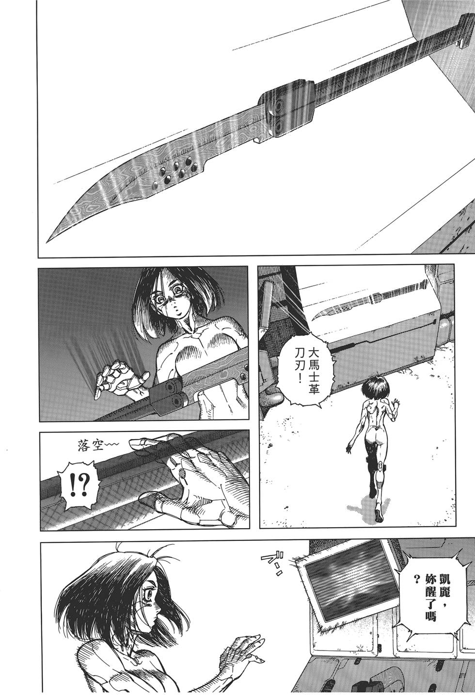 第53页