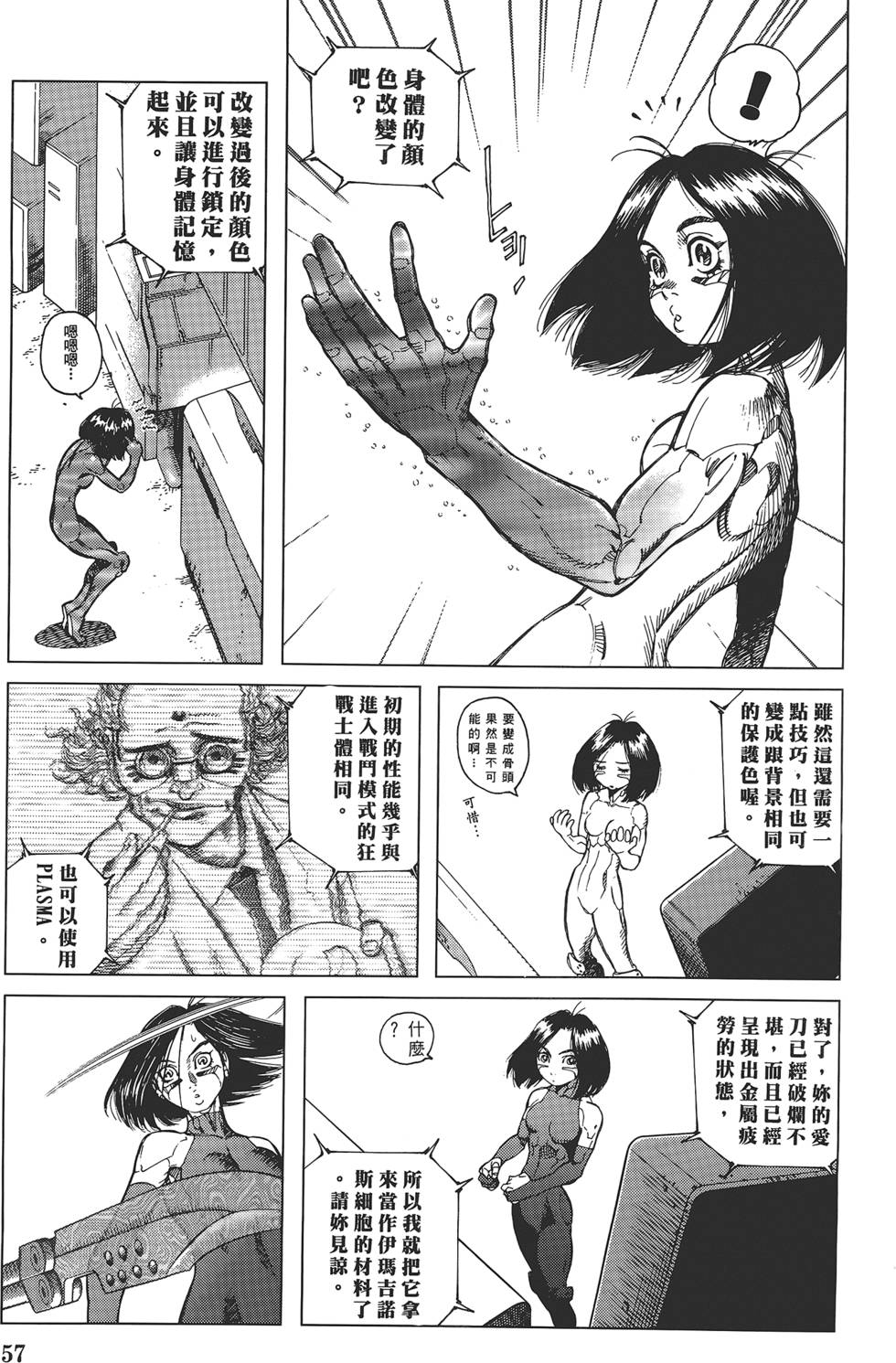 第56页