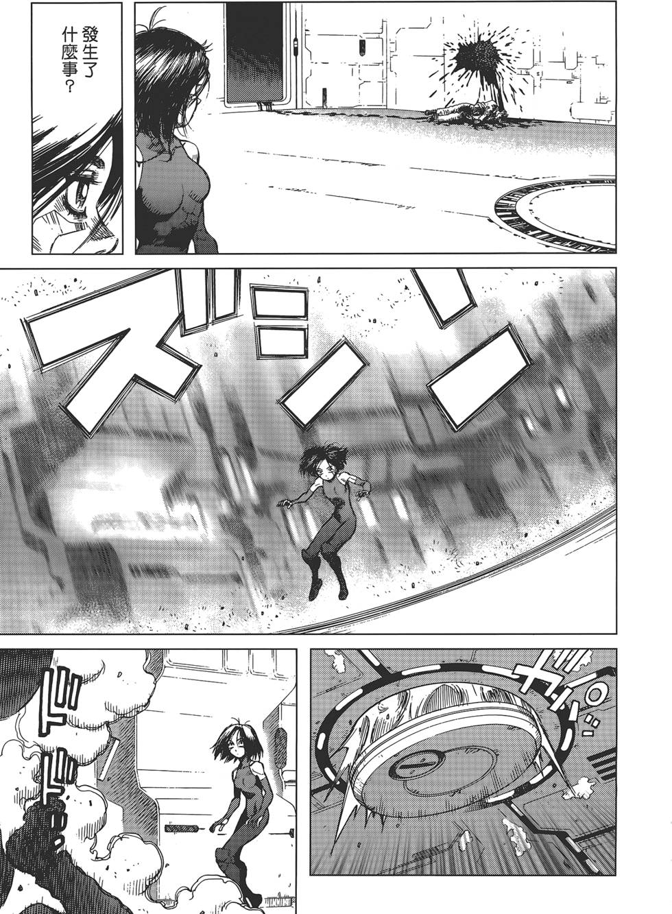 第58页