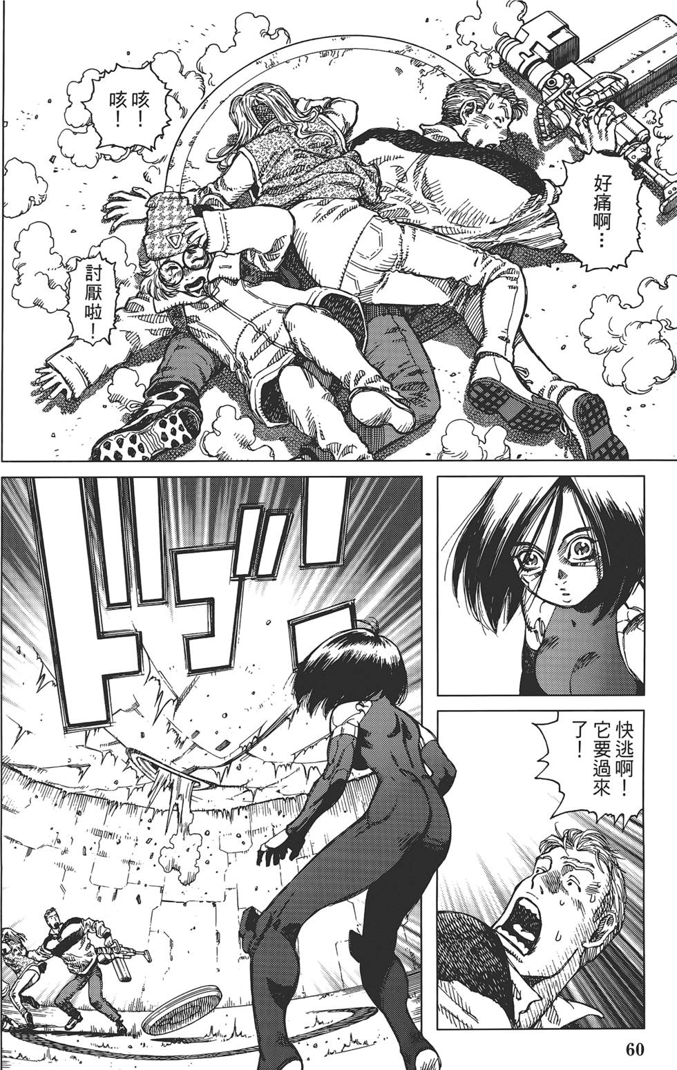 第59页