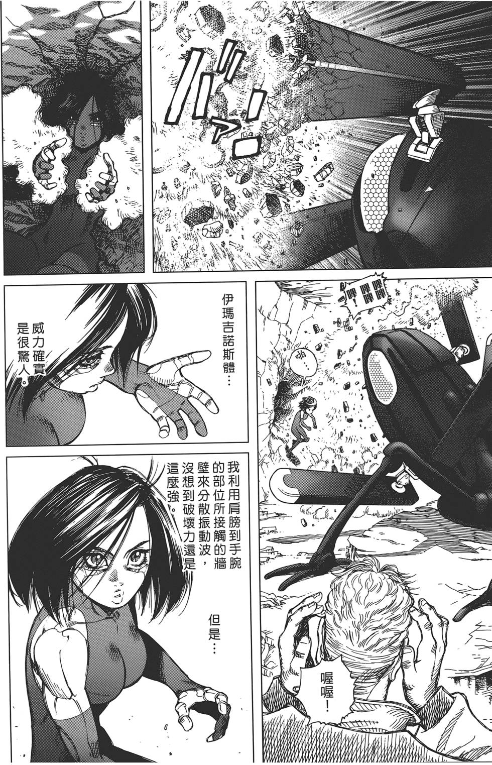 第71页