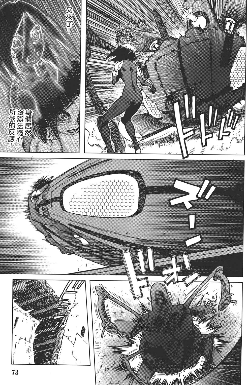 第72页