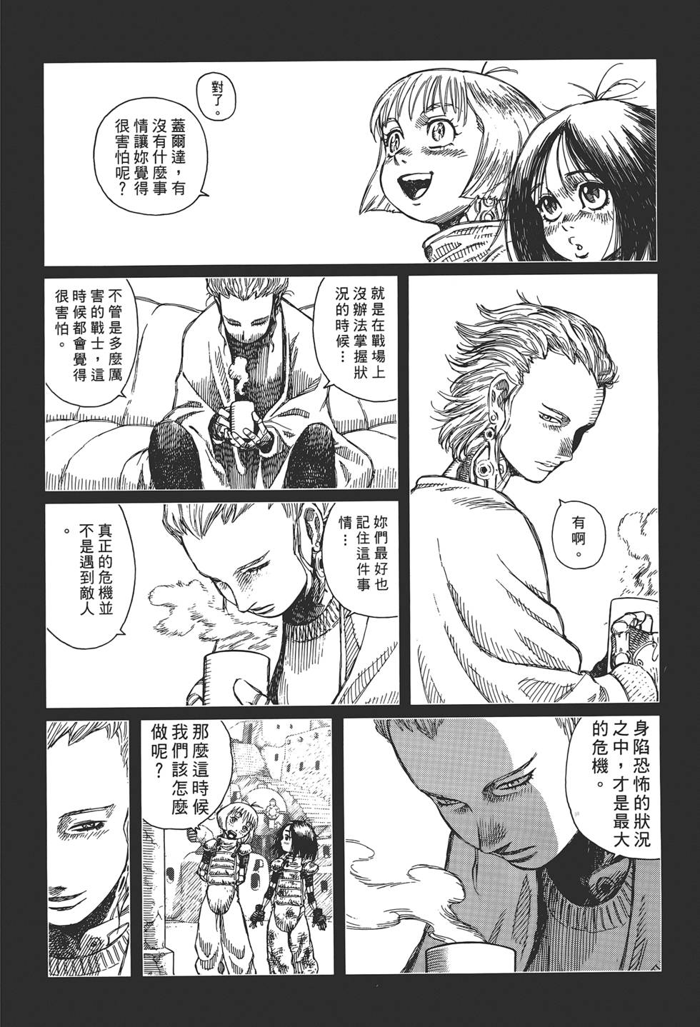 第75页