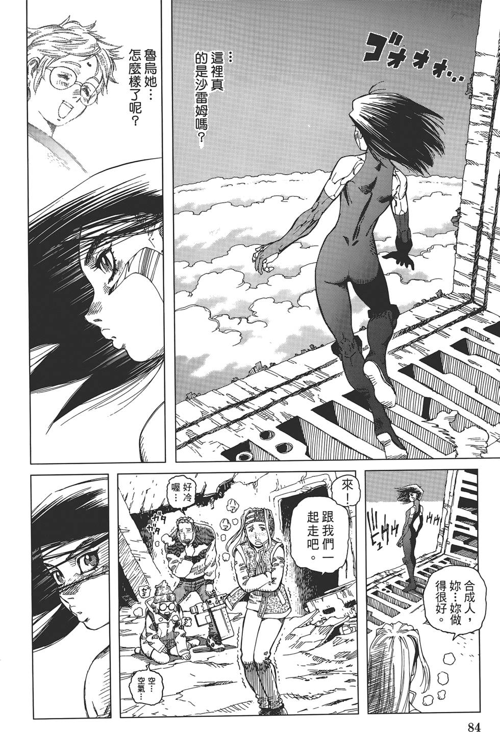 第83页