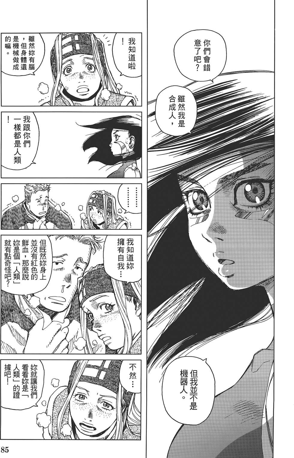 第84页