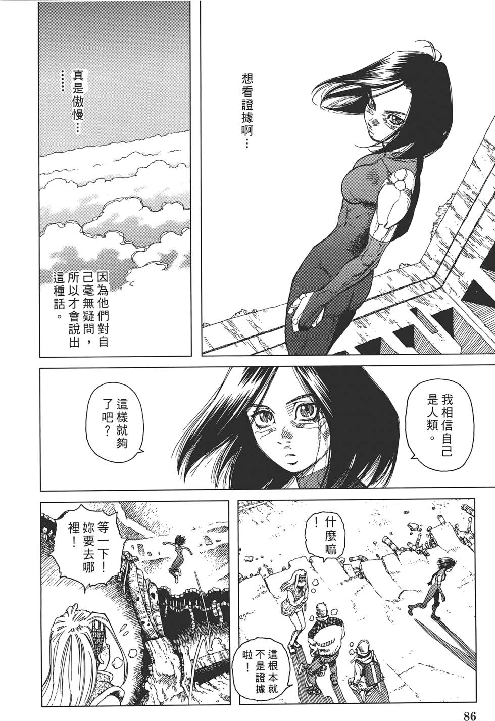 第85页