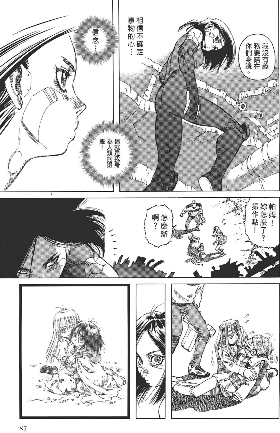 第86页