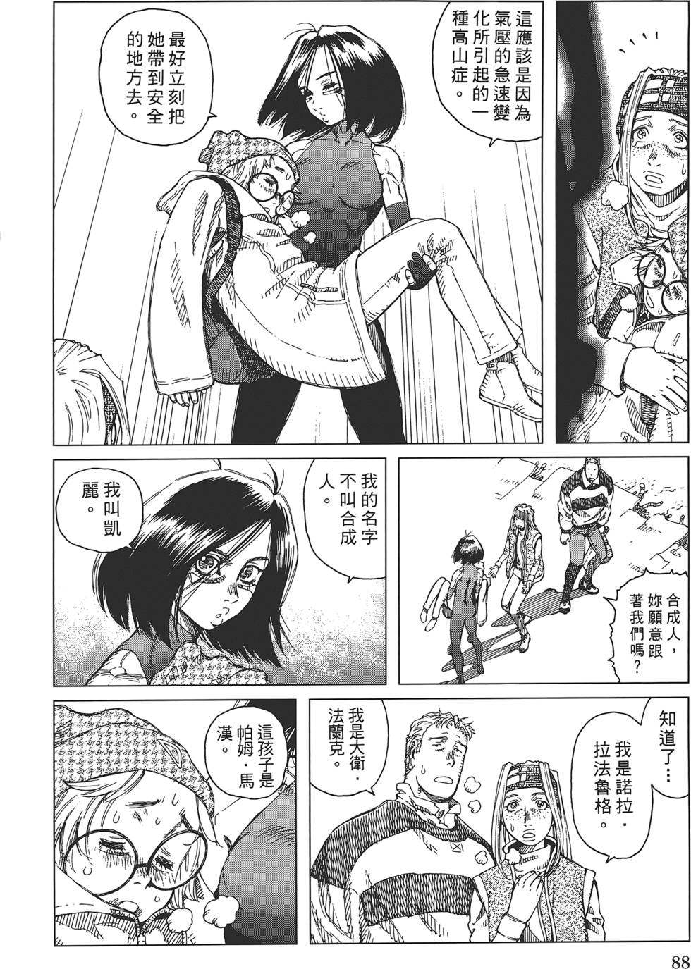 第87页