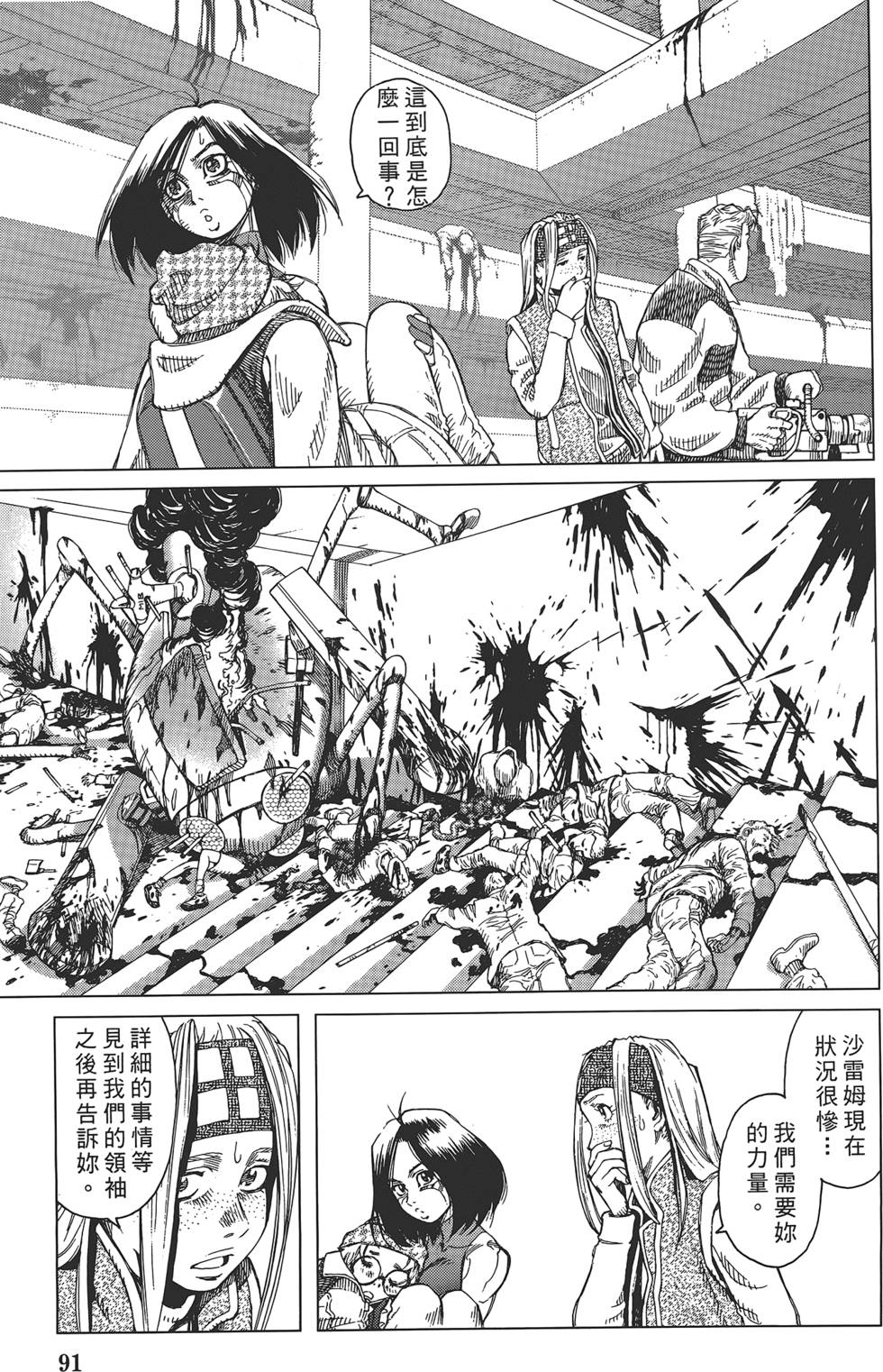 第90页