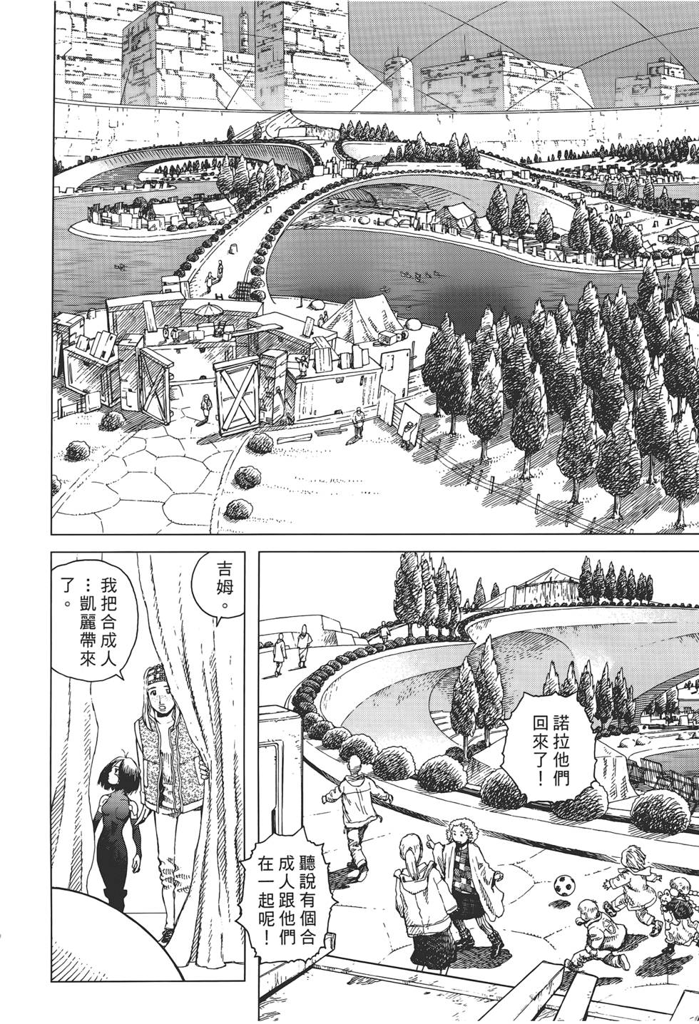 第91页
