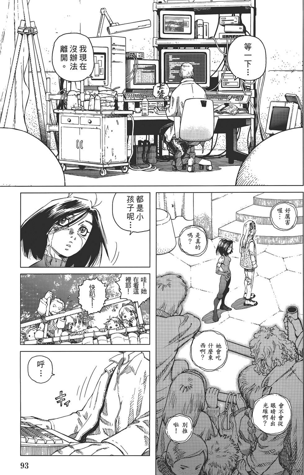 第92页