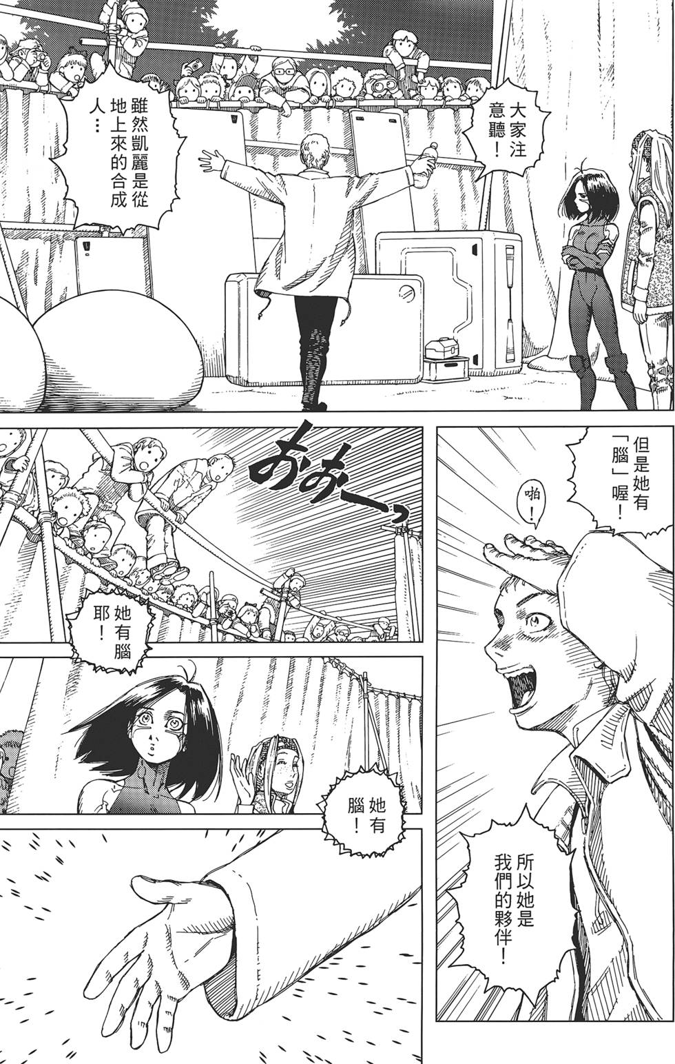 第94页