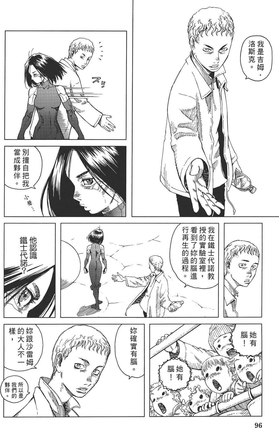 第95页