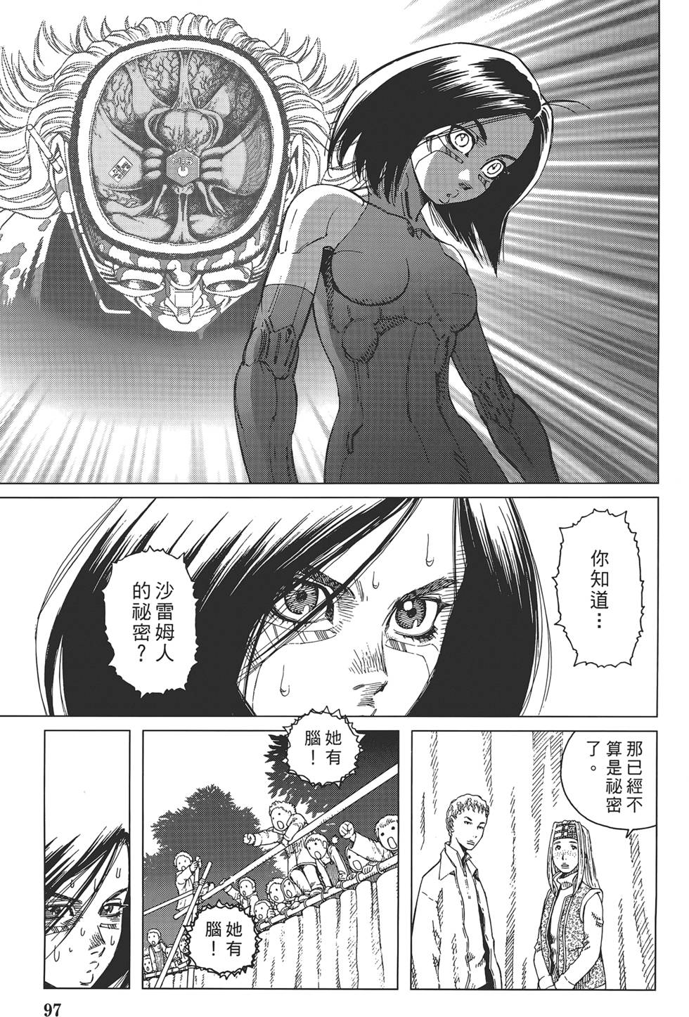 第96页