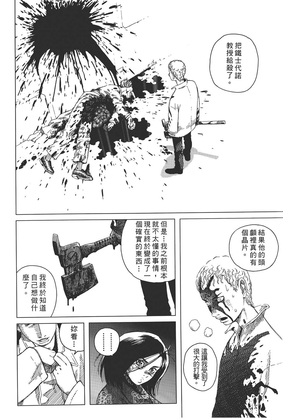 第99页